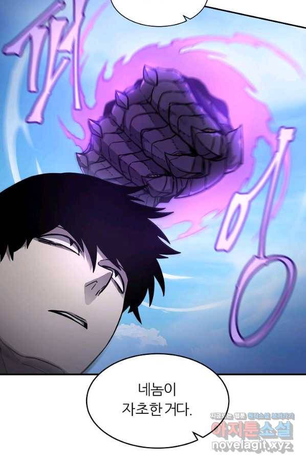 샤먼 시즌2 4화 23