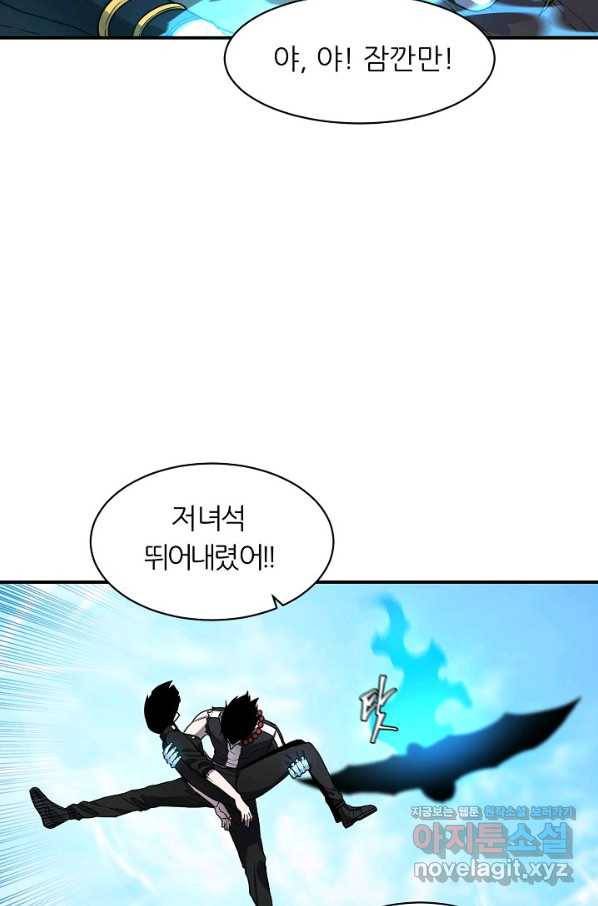 샤먼 시즌2 4화 27
