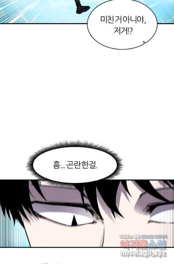 샤먼 시즌2 4화 28