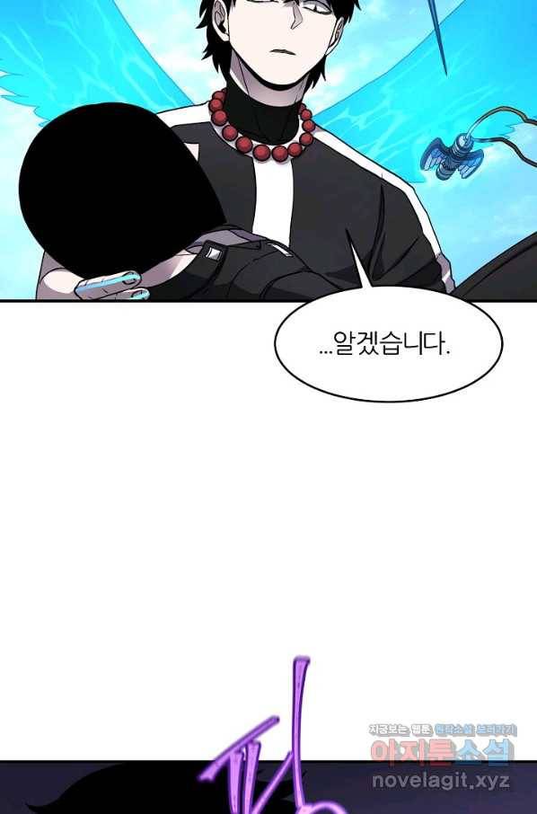 샤먼 시즌2 4화 35