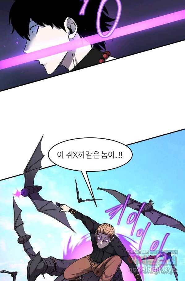 샤먼 시즌2 4화 36