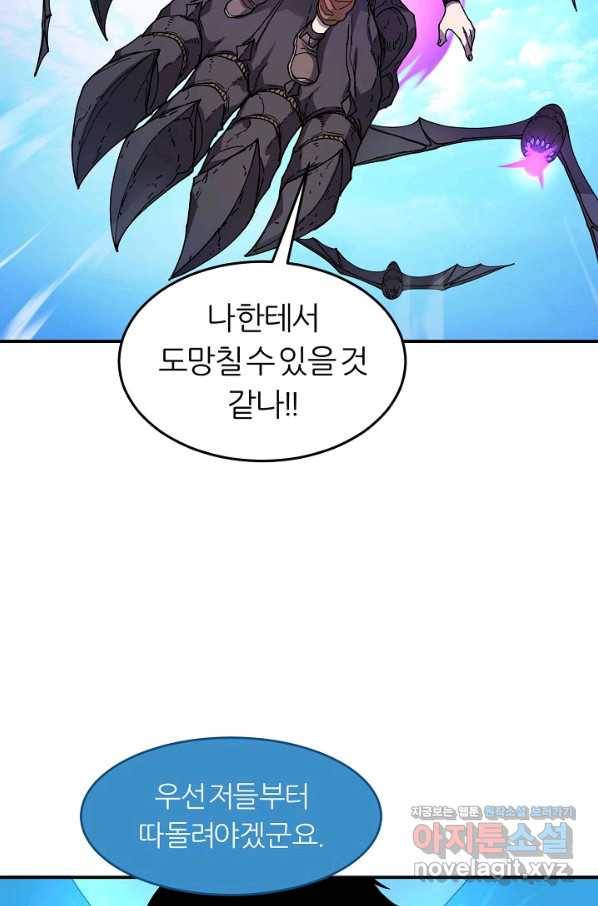 샤먼 시즌2 4화 37