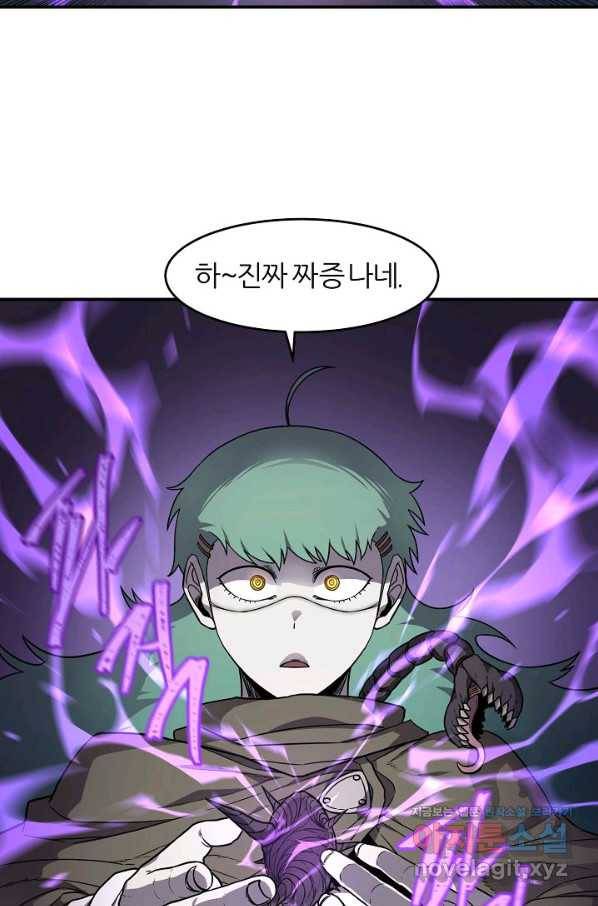 샤먼 시즌2 4화 46