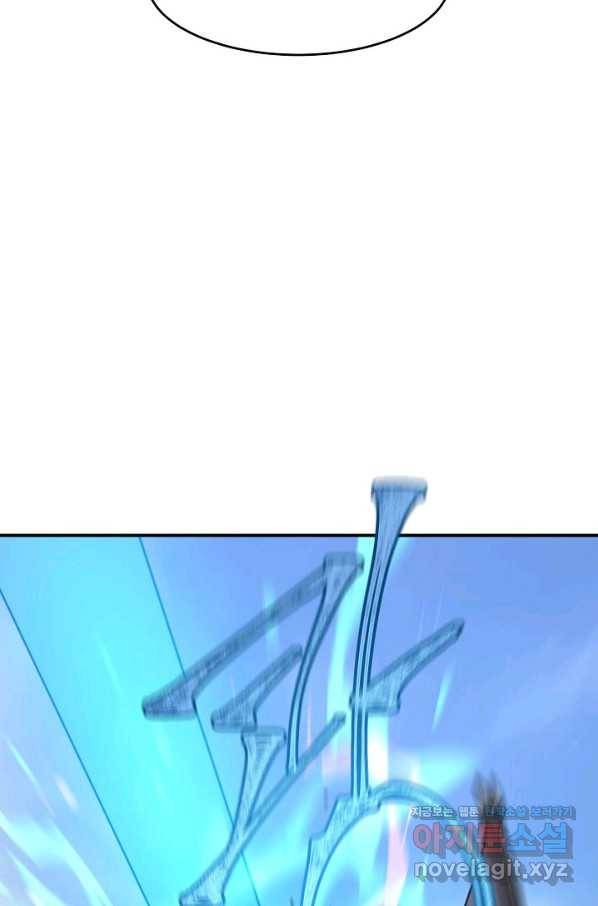 샤먼 시즌2 4화 50