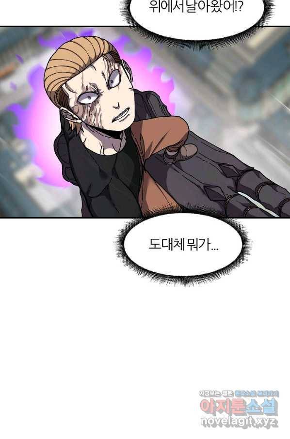 샤먼 시즌2 4화 53