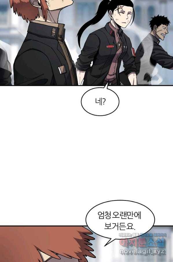 샤먼 시즌2 4화 68