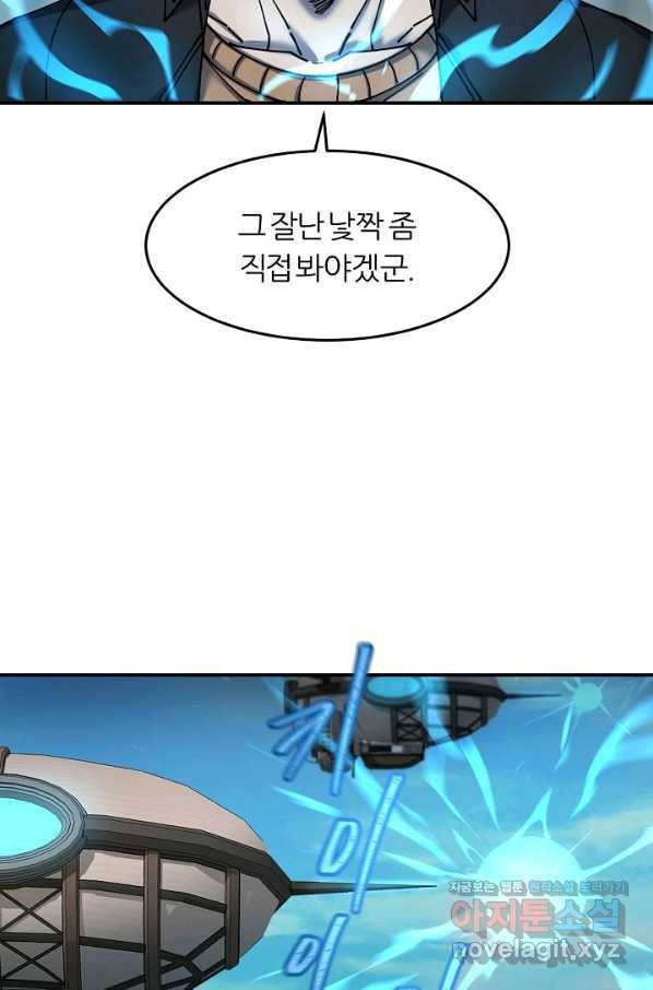 샤먼 시즌2 4화 74