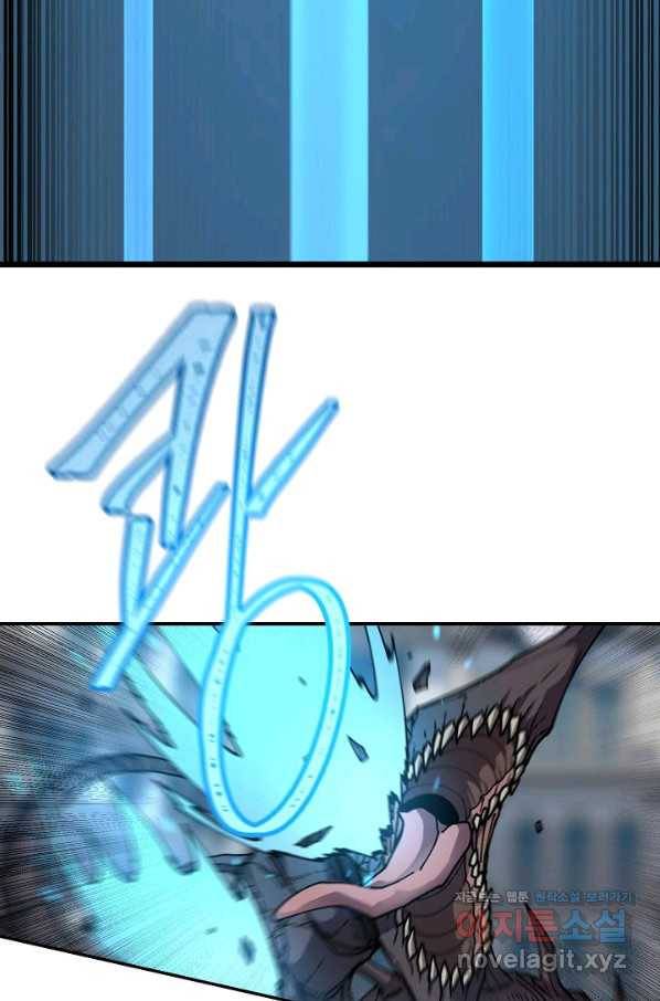 샤먼 시즌2 4화 77