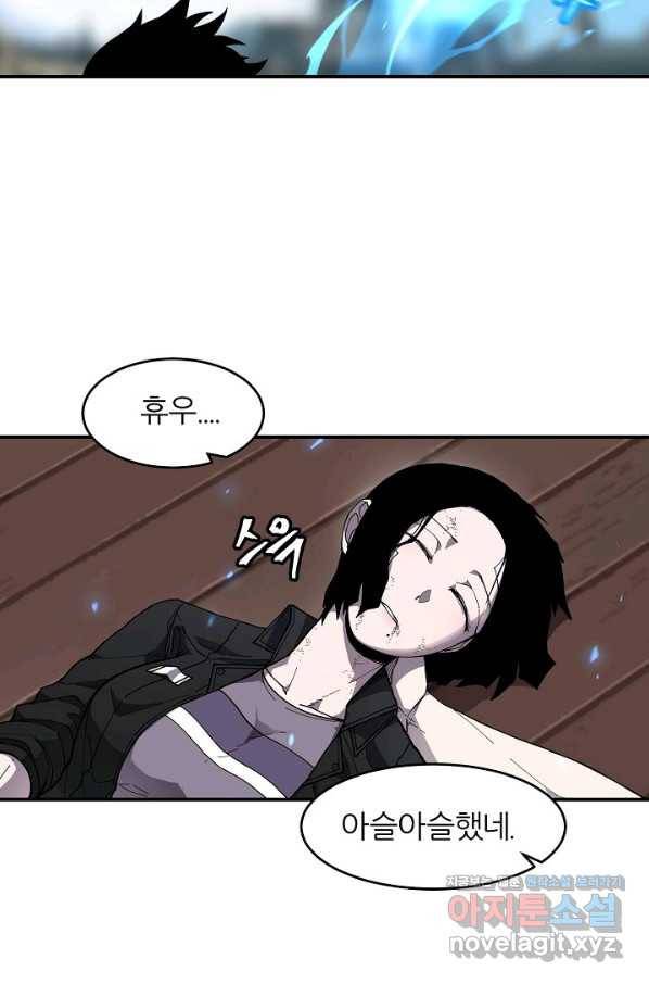 샤먼 시즌2 4화 81