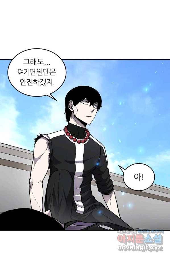 샤먼 시즌2 4화 82