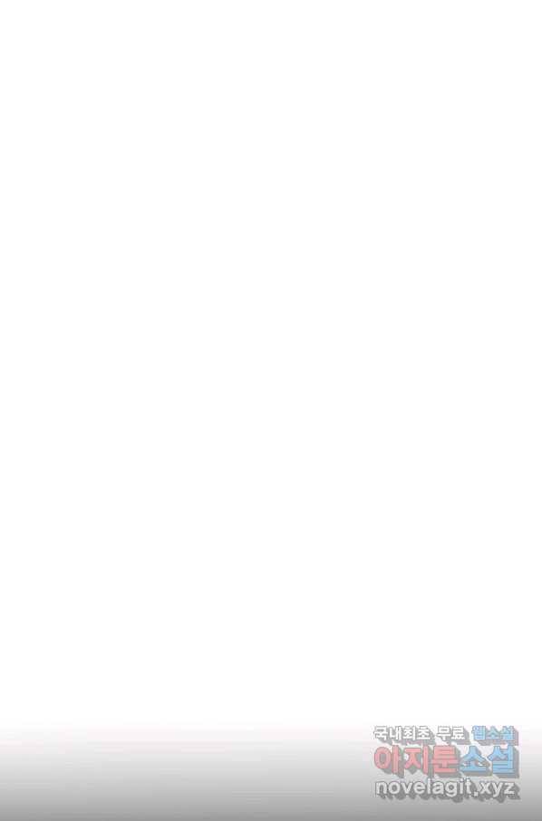 이혼해주세요, 남편님! 80화 19