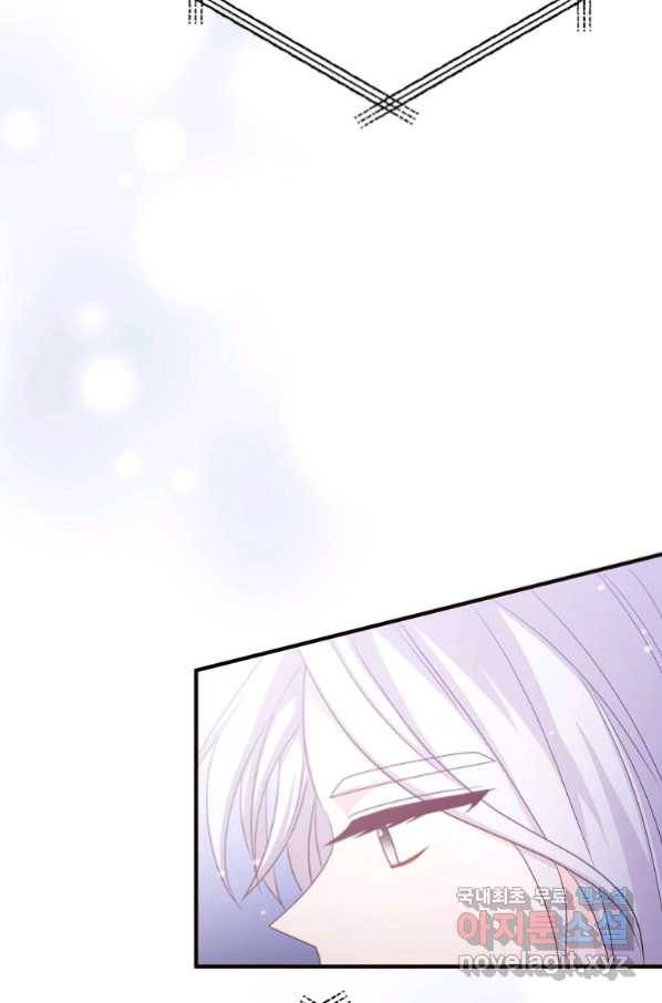 이혼해주세요, 남편님! 80화 53