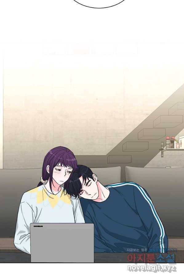 한 번 해본 사이 88화 11