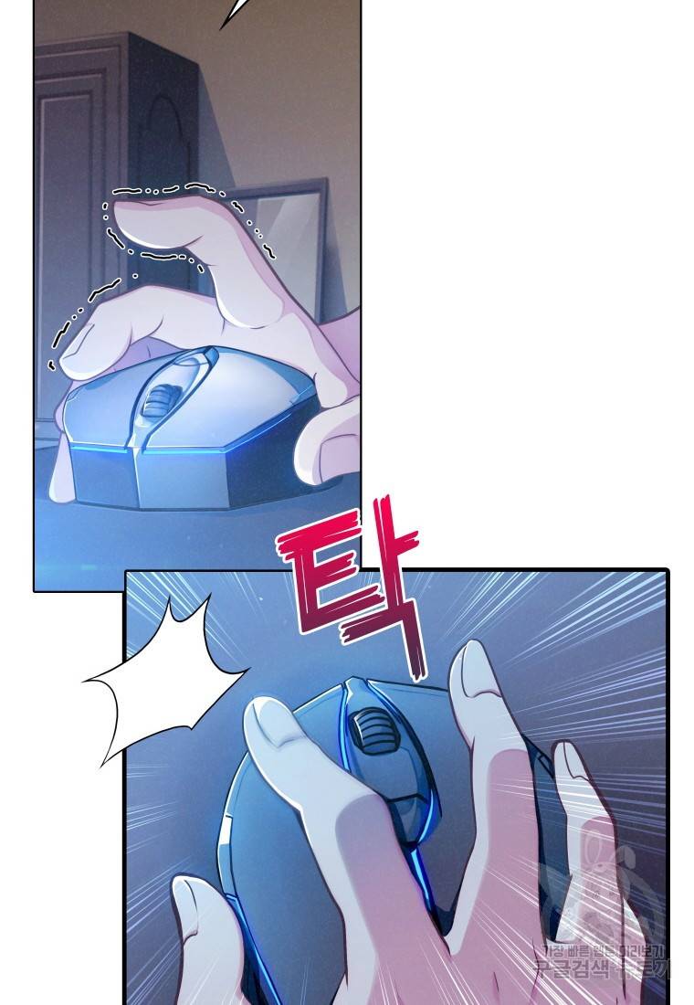 죽지 않는 엑스트라 1화 13