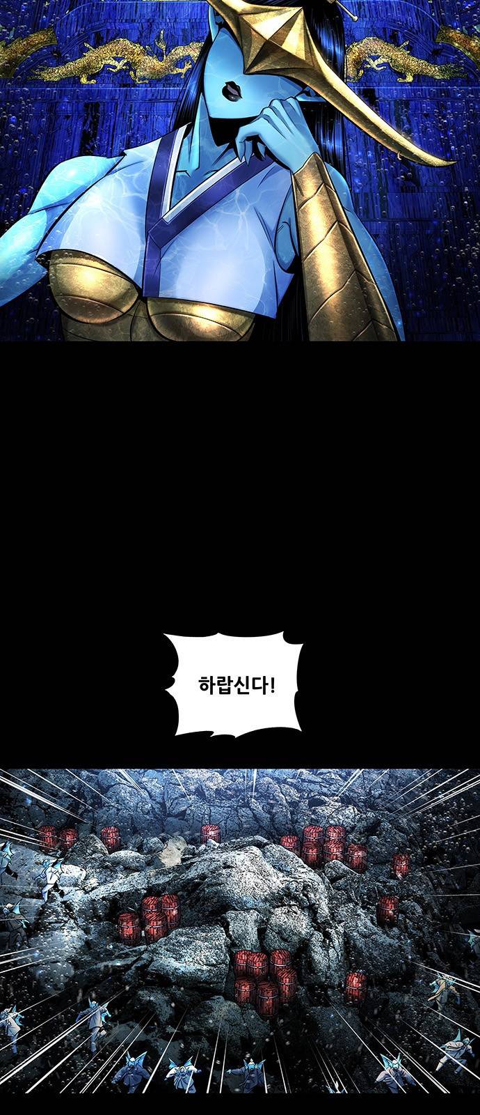 은탄 39화 2