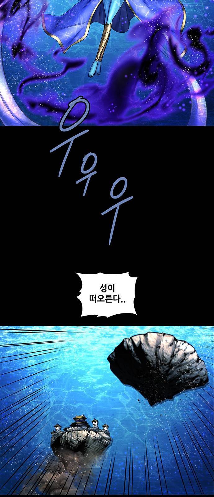 은탄 39화 9