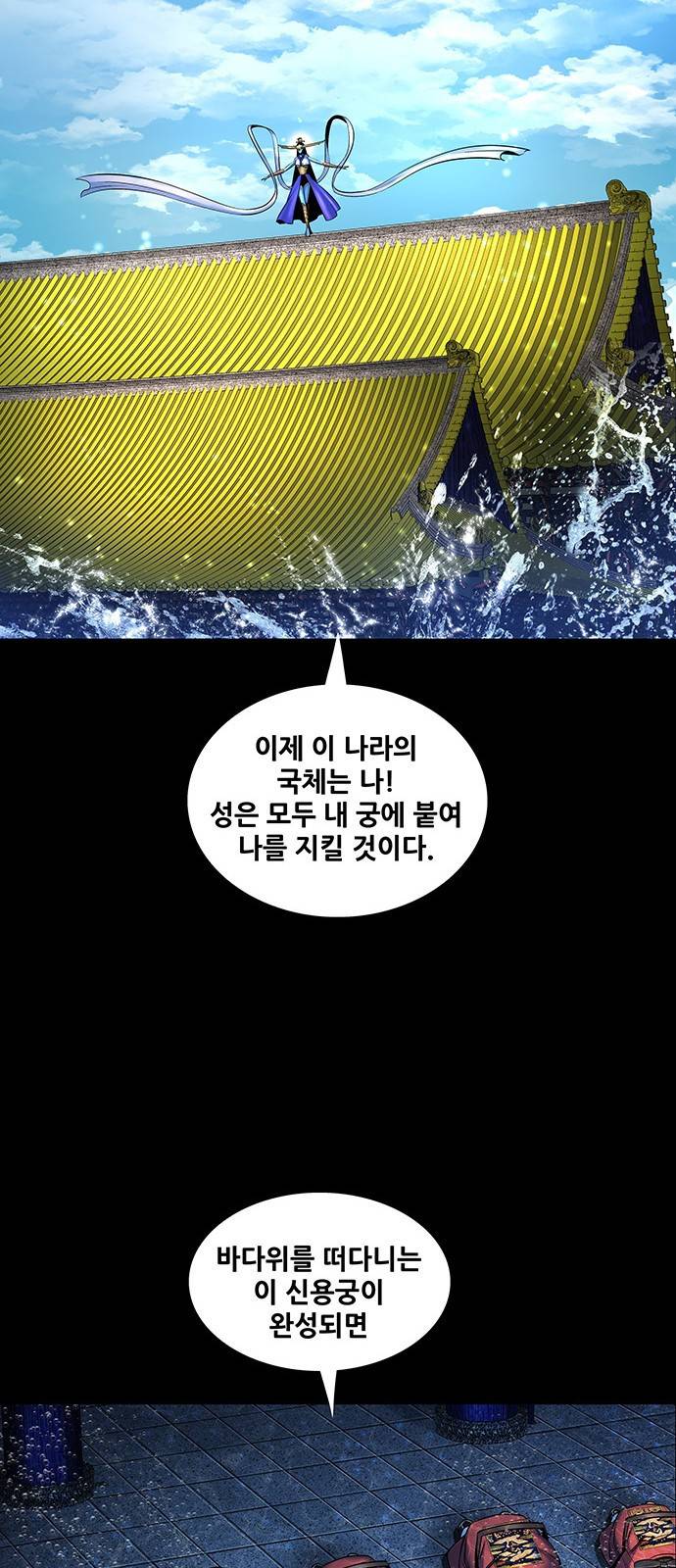 은탄 39화 12