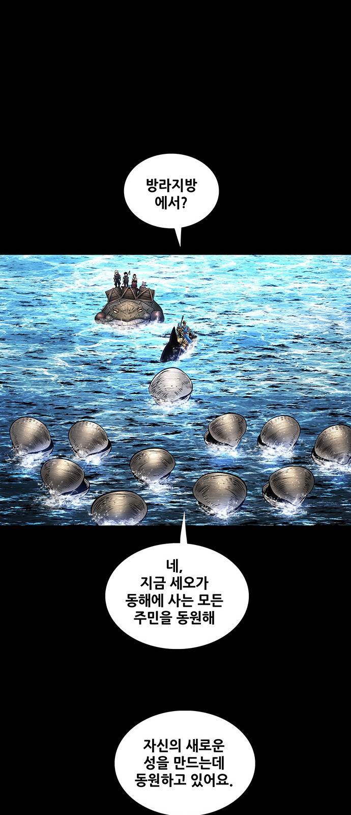 은탄 39화 22