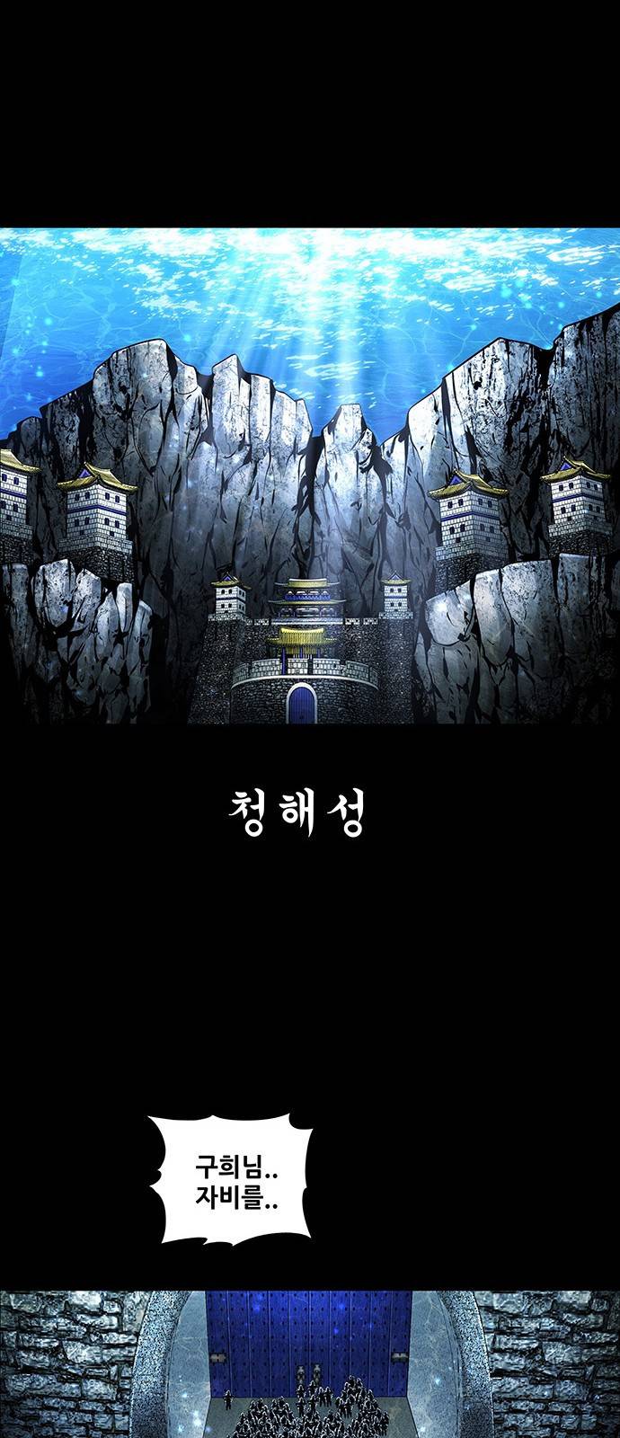 은탄 39화 47