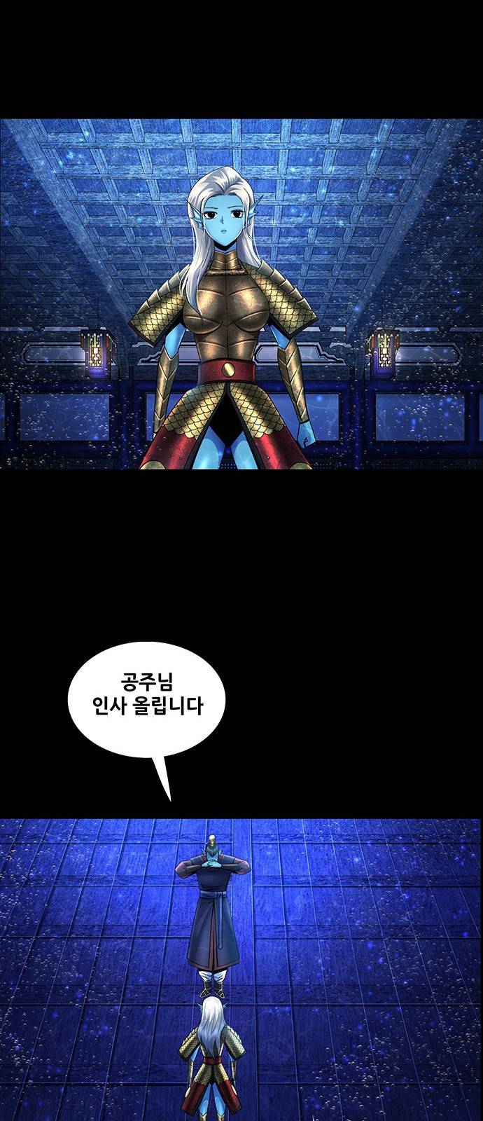 은탄 39화 51