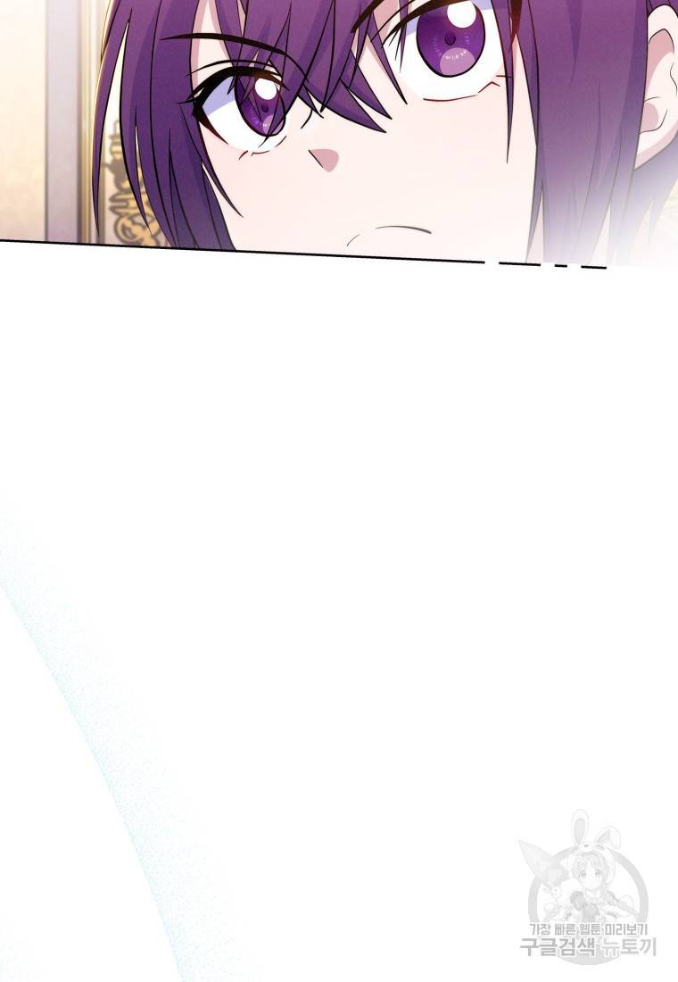 죽지 않는 엑스트라 15화 8