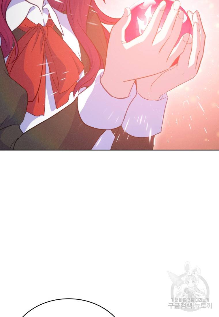 죽지 않는 엑스트라 18화 10