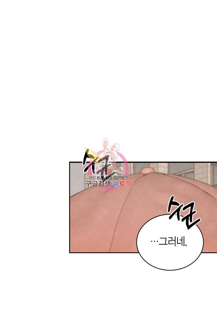 배우로서 살겠다 10화 1