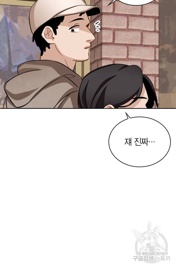 배우로서 살겠다 10화 7