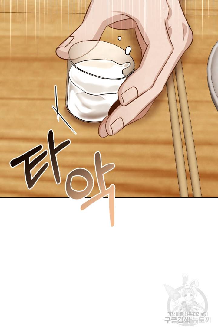배우로서 살겠다 10화 12