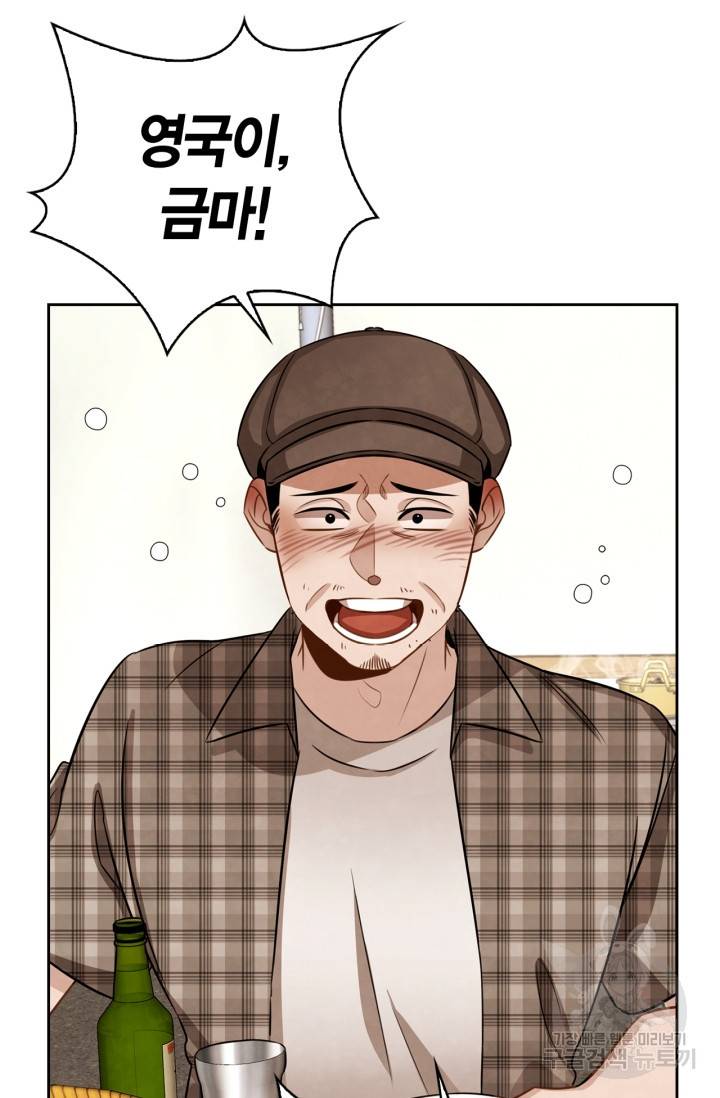 배우로서 살겠다 10화 13