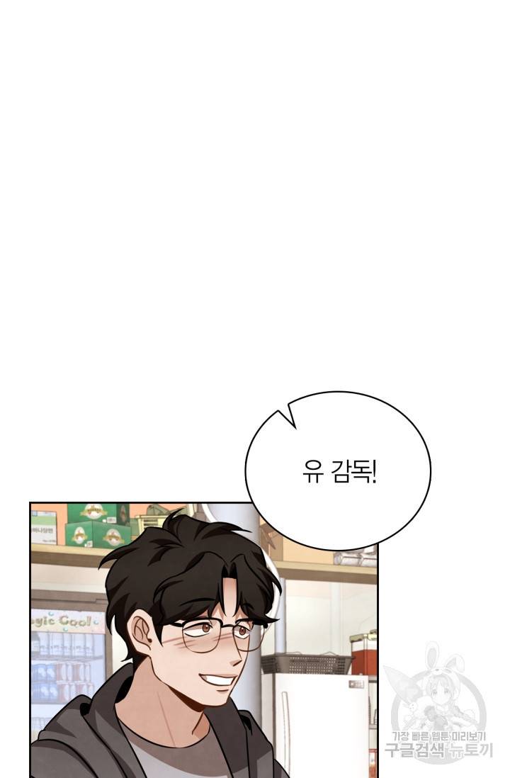 배우로서 살겠다 10화 16