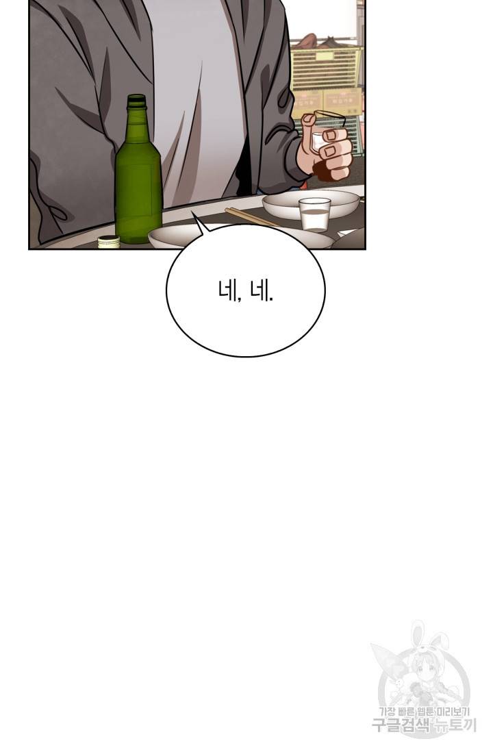 배우로서 살겠다 10화 17