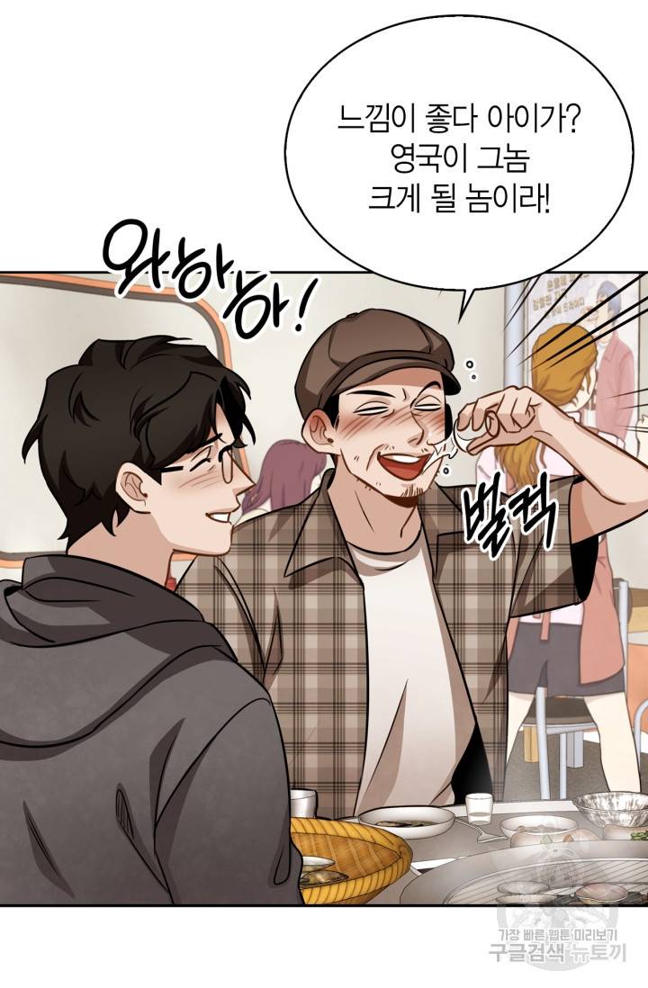배우로서 살겠다 10화 18
