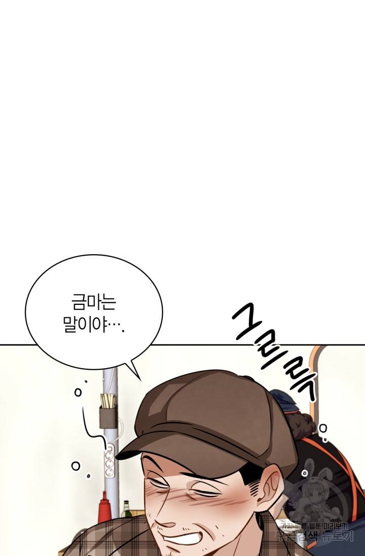 배우로서 살겠다 10화 19