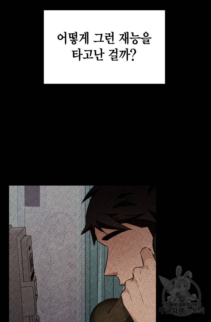 배우로서 살겠다 10화 24