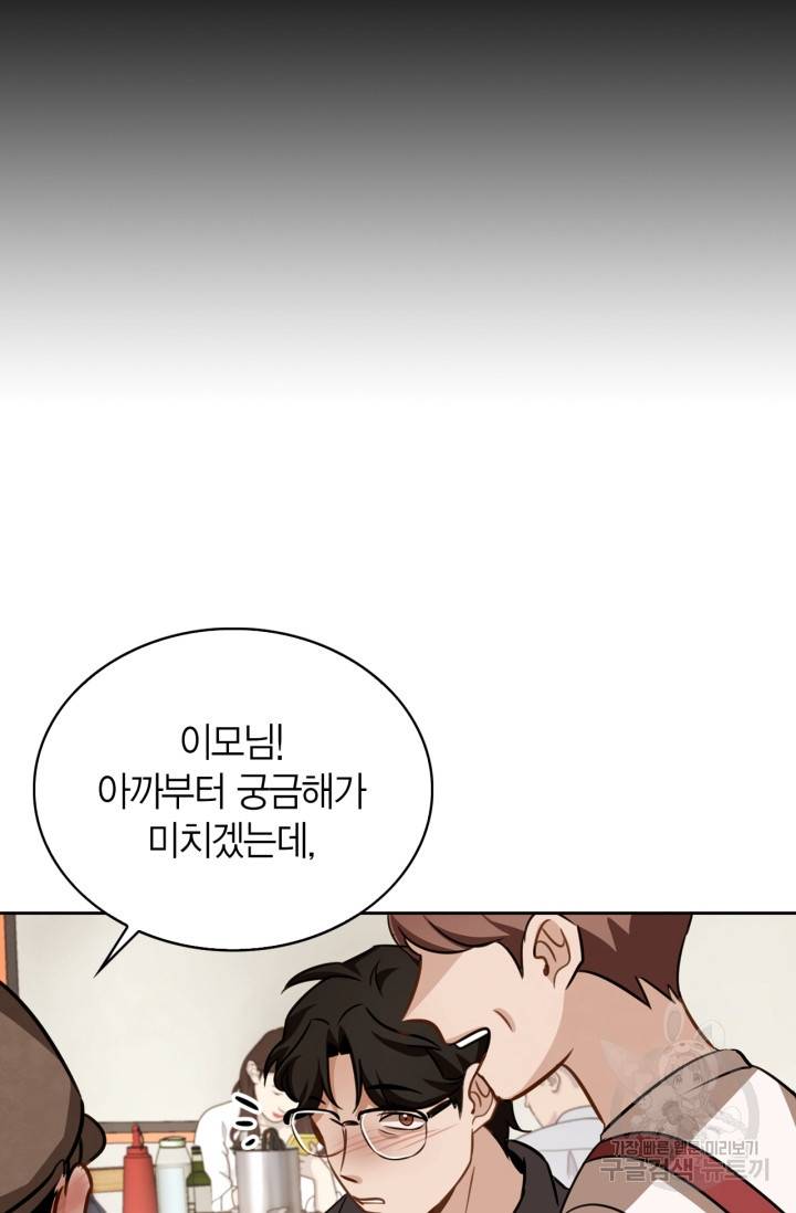 배우로서 살겠다 10화 26