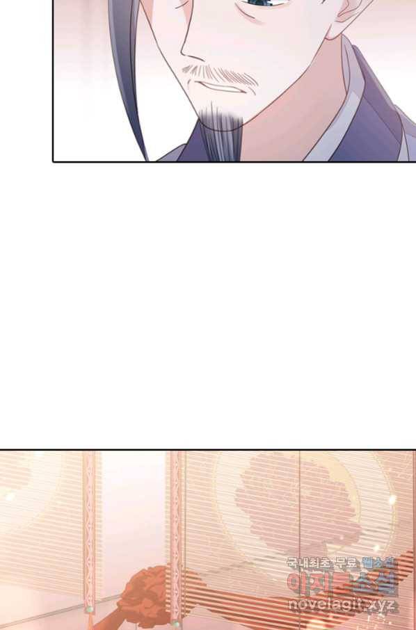 나보고 개과천선하라고 29화 7