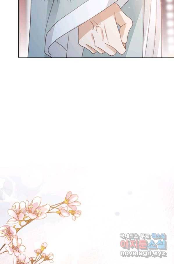 나보고 개과천선하라고 29화 11