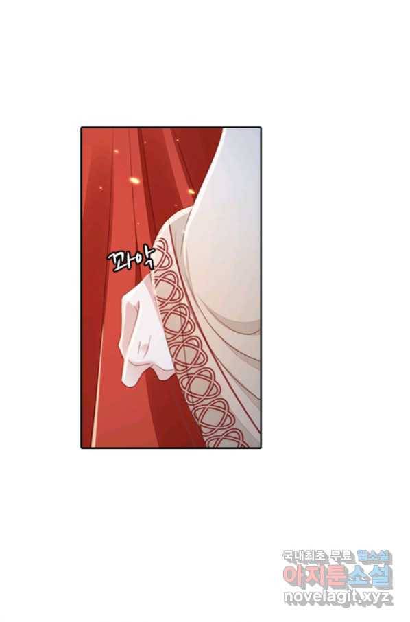 나보고 개과천선하라고 29화 17