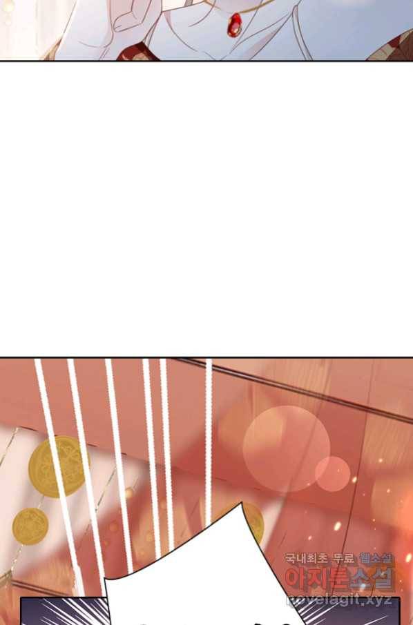나보고 개과천선하라고 29화 20