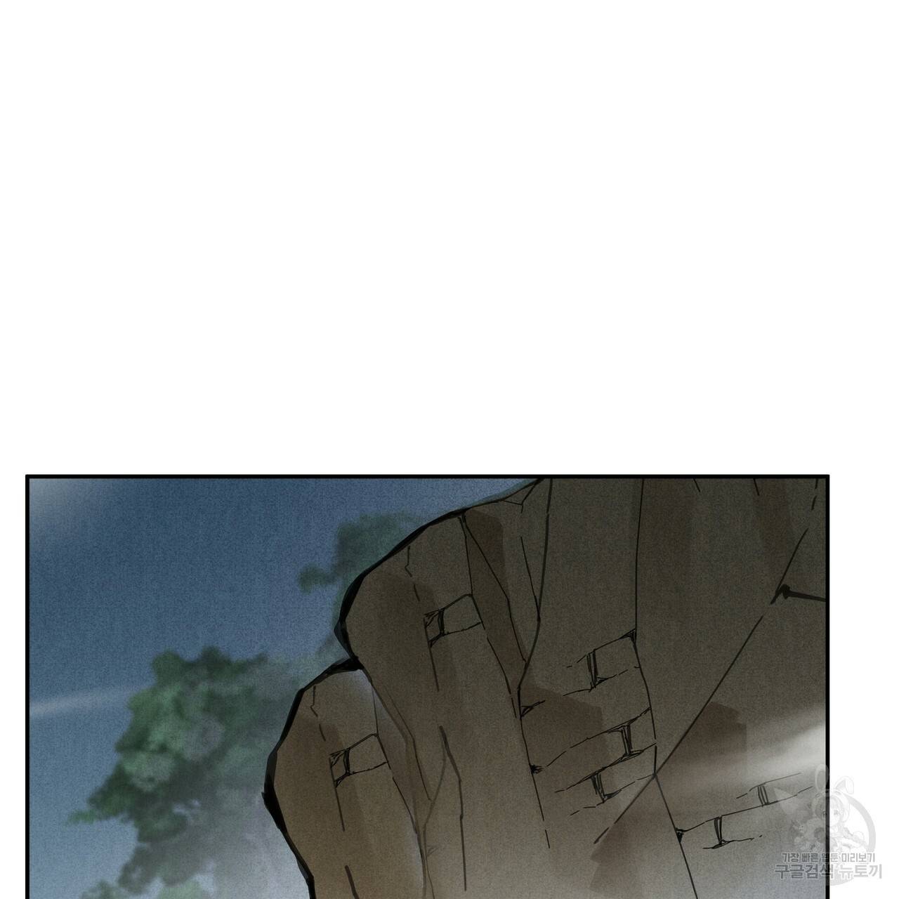 팔재 61화 10