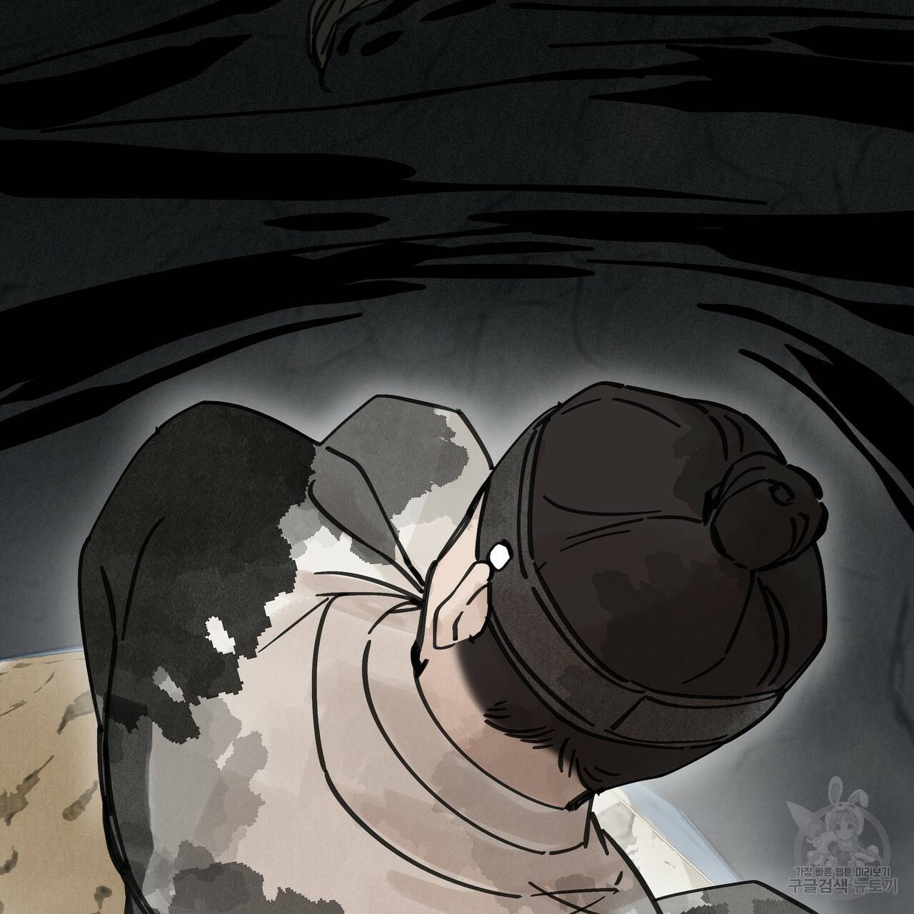 팔재 61화 18