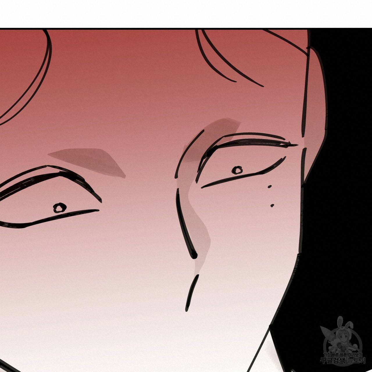 팔재 61화 20