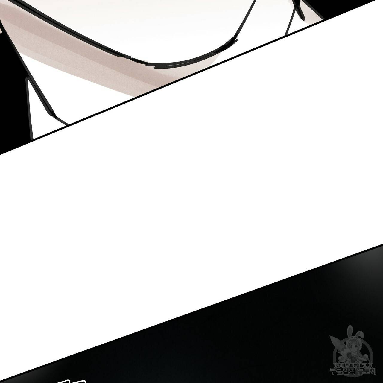 팔재 61화 21