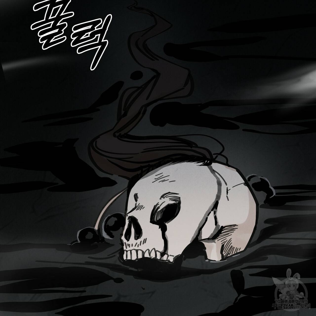 팔재 61화 22