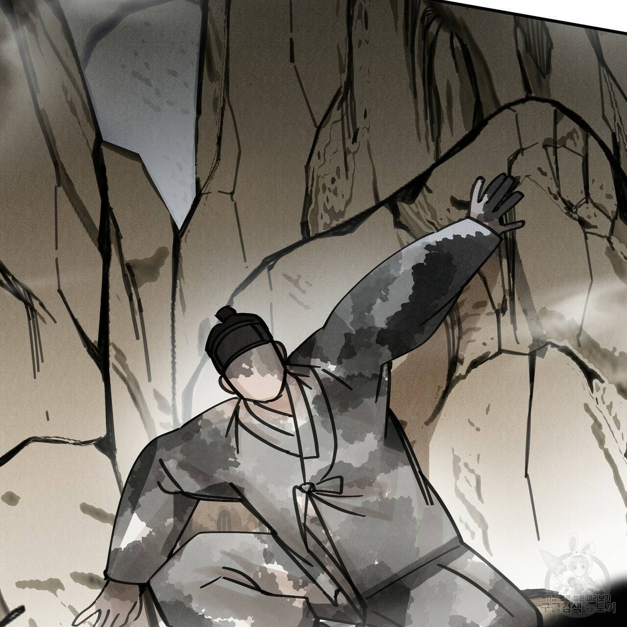 팔재 61화 24