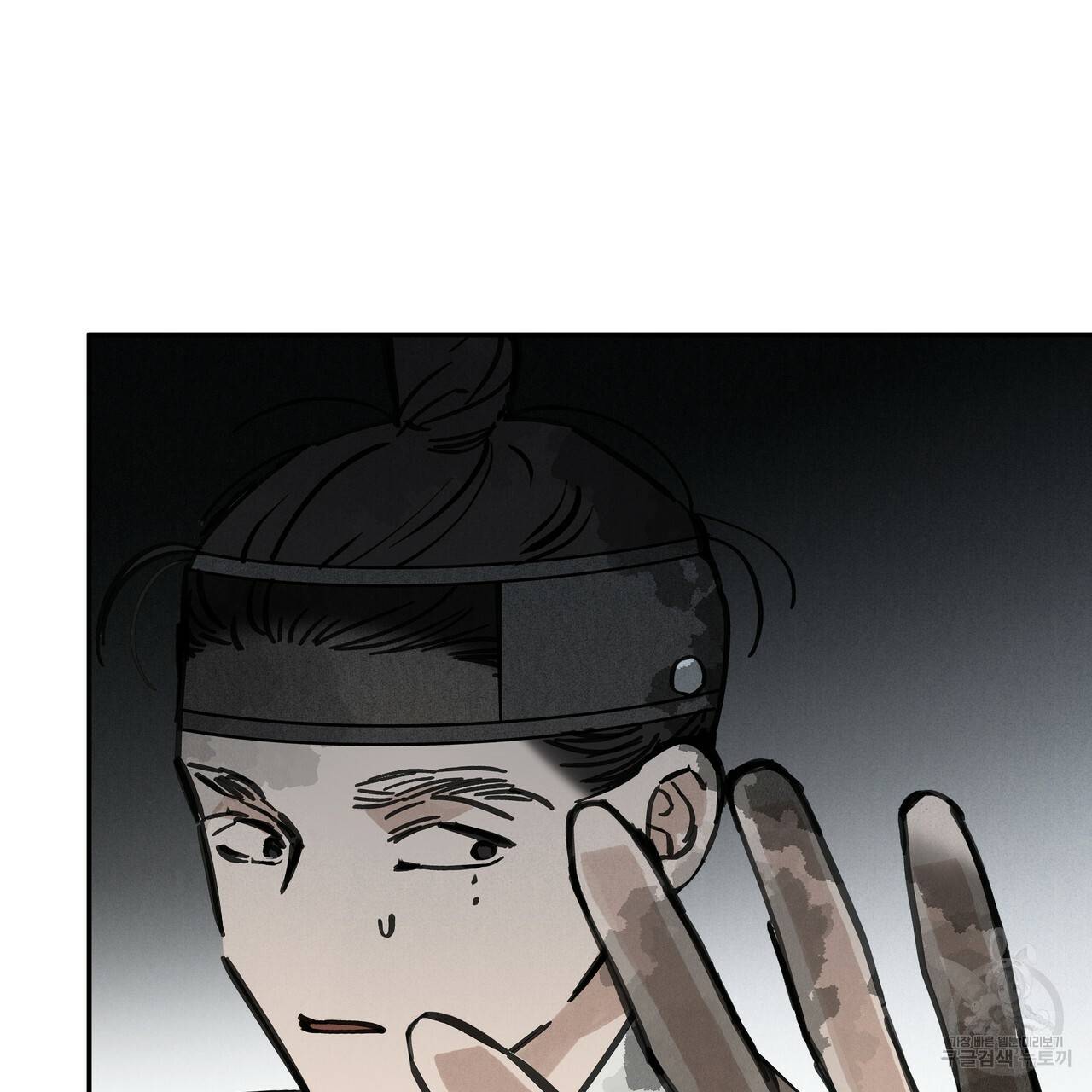 팔재 61화 26