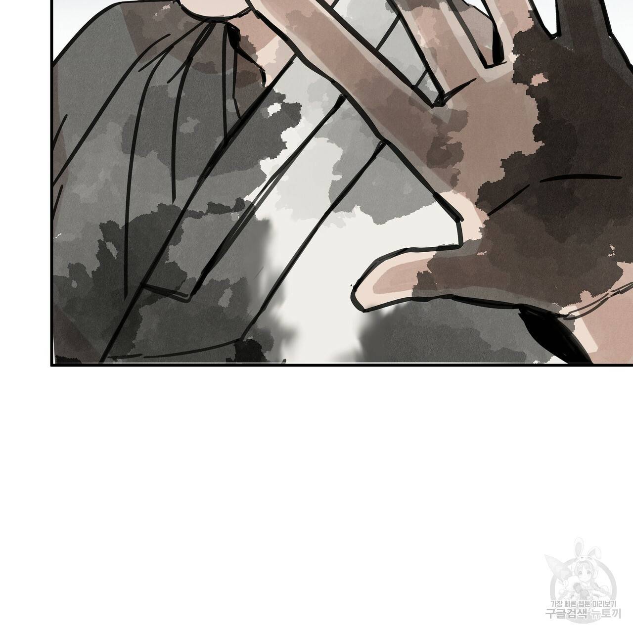 팔재 61화 27