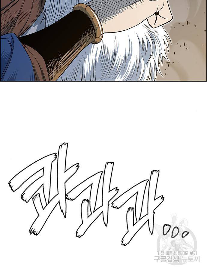 호랑이형님 3부 22화 17