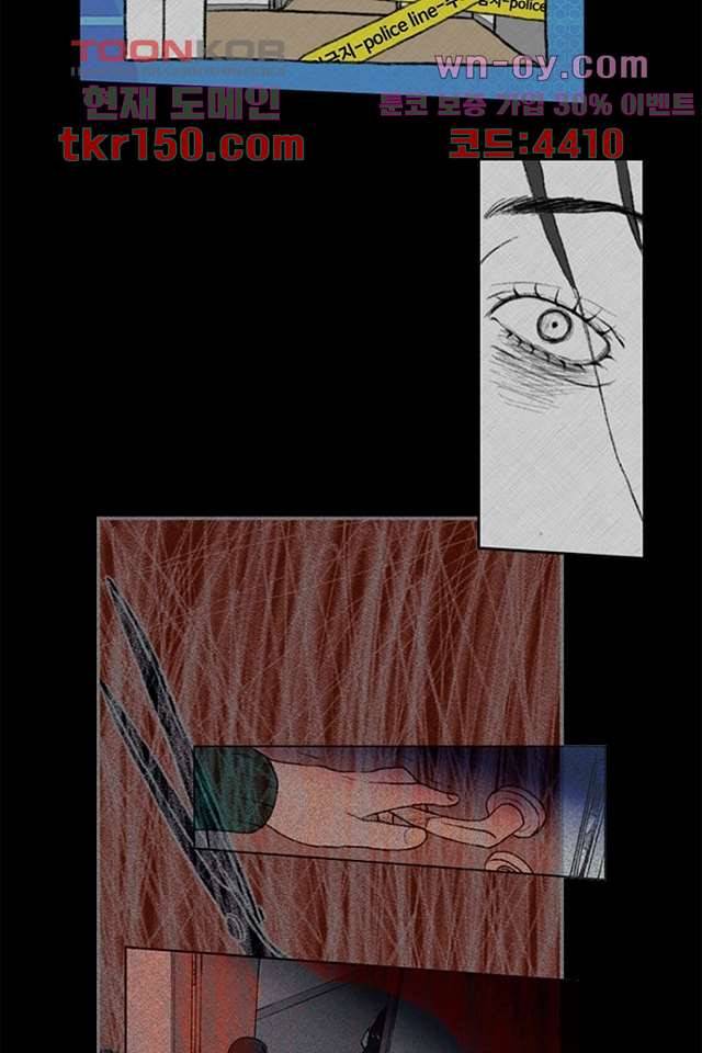 모아세(모두가 아름다워진 세상)시즌3 12화 5